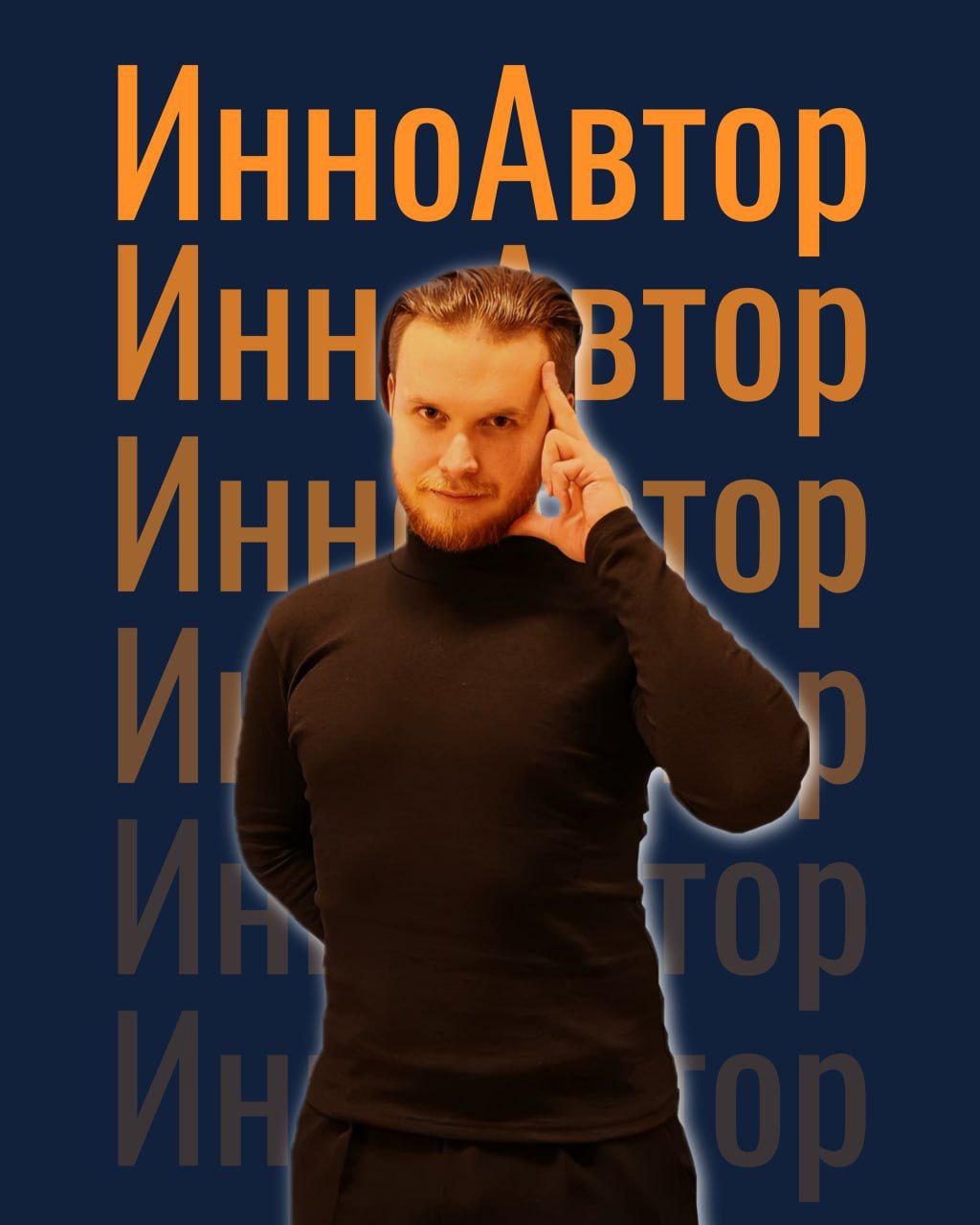 Шушпанов Михаил