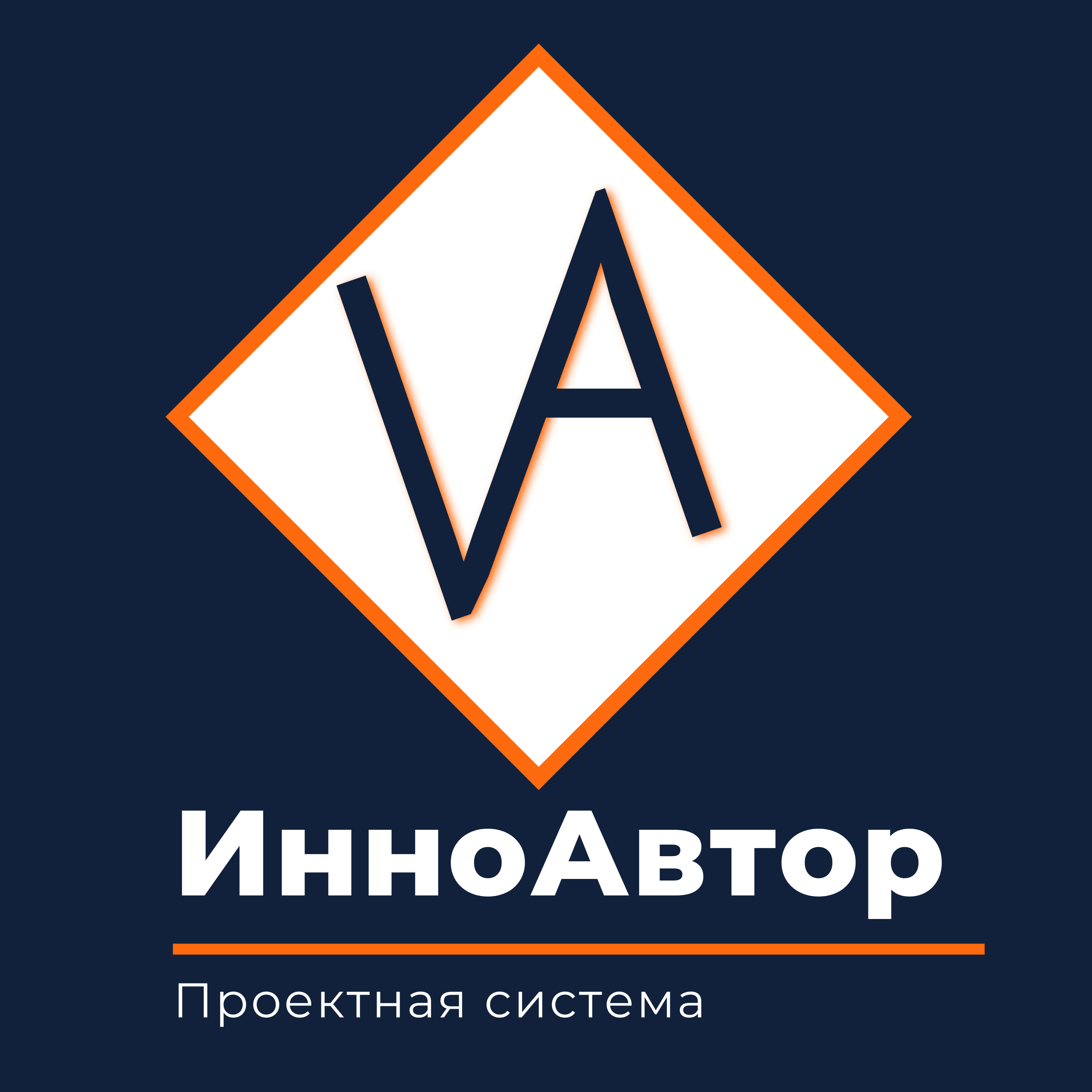 ИнноАвтор