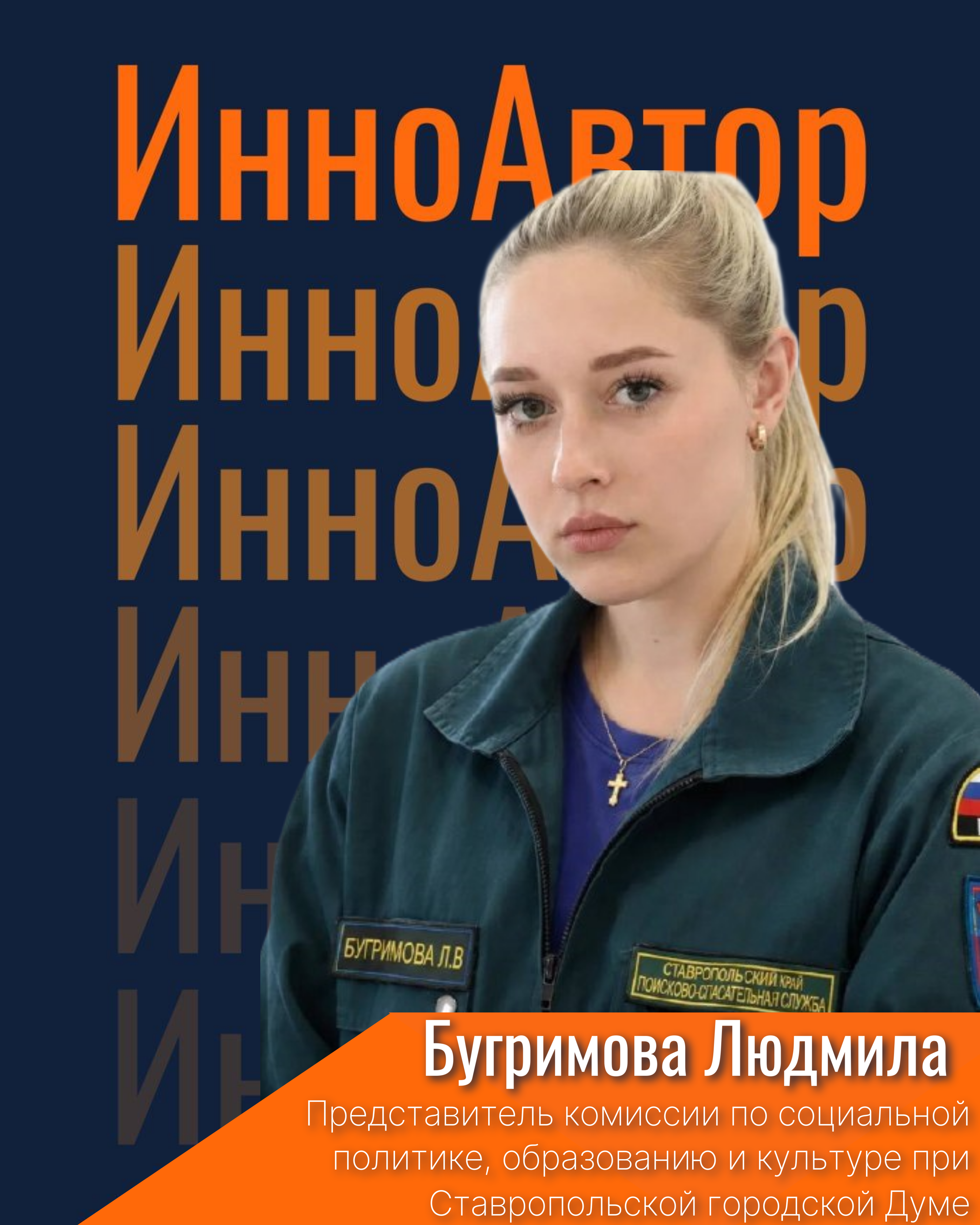 Post Image