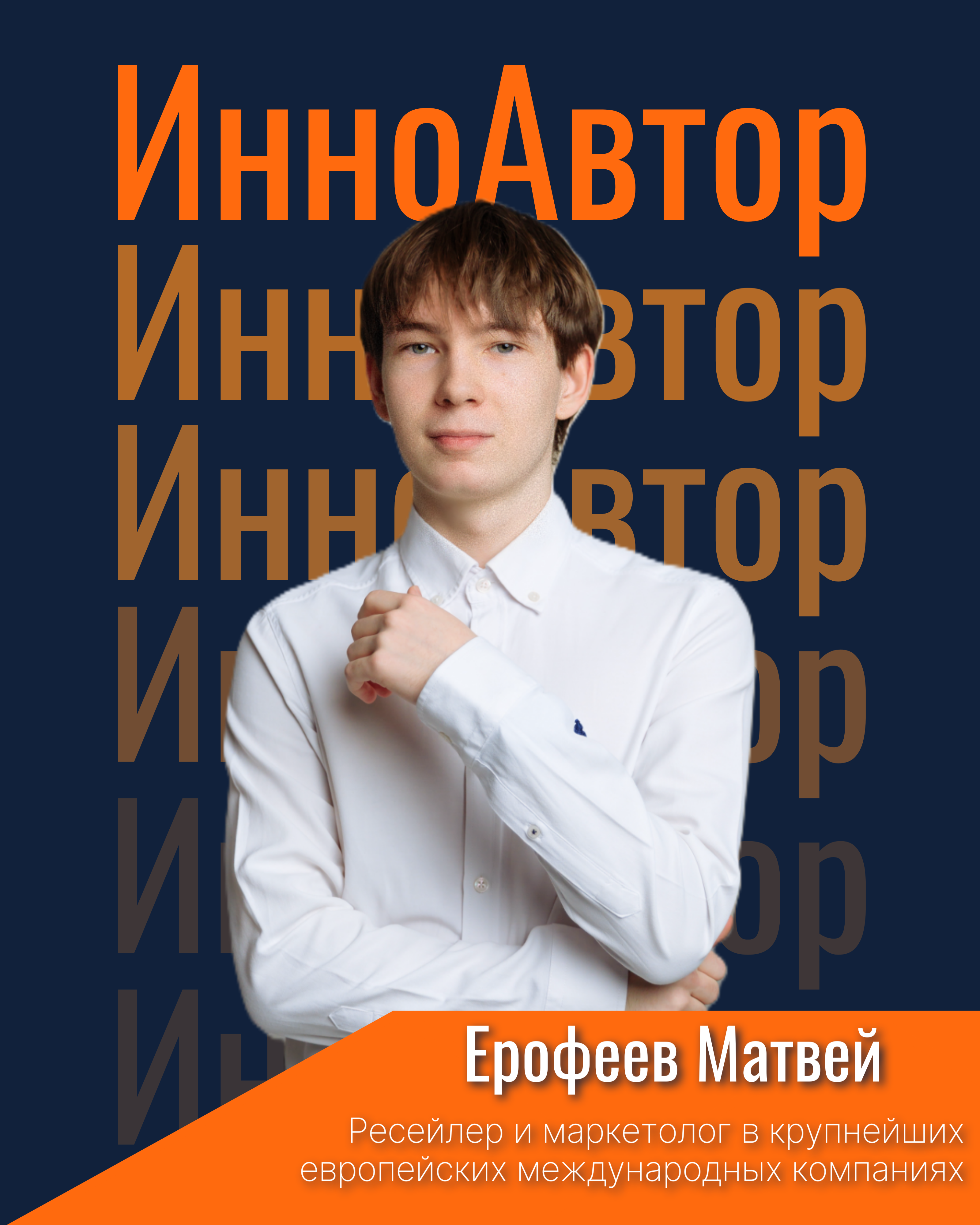 Post Image