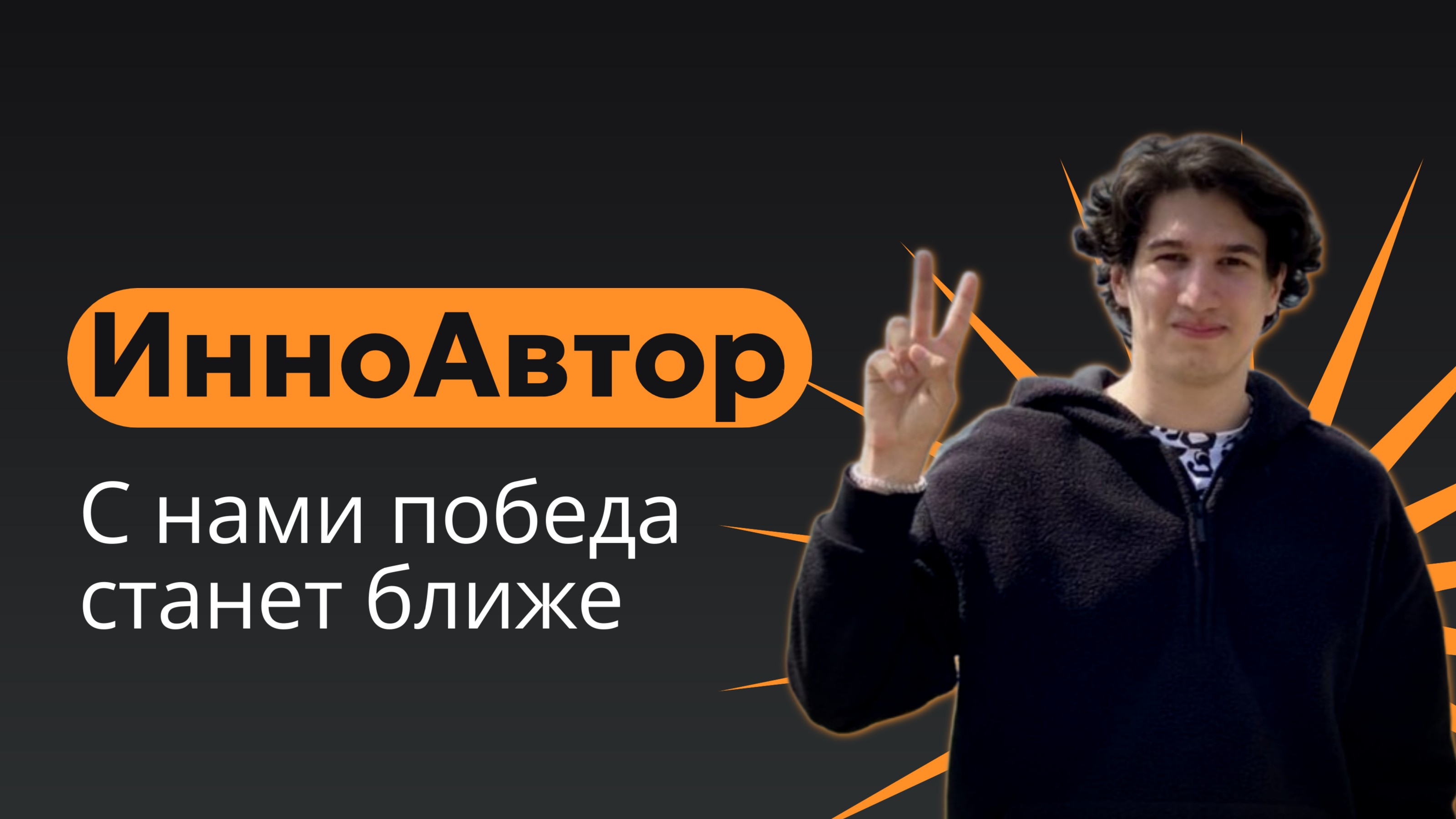Post Image
