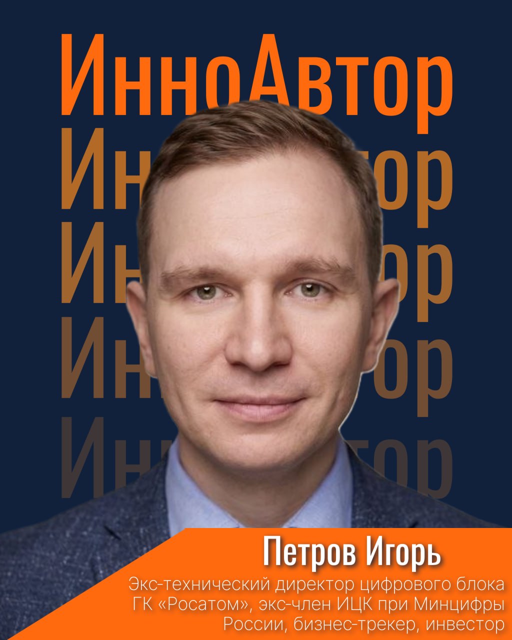 Post Image