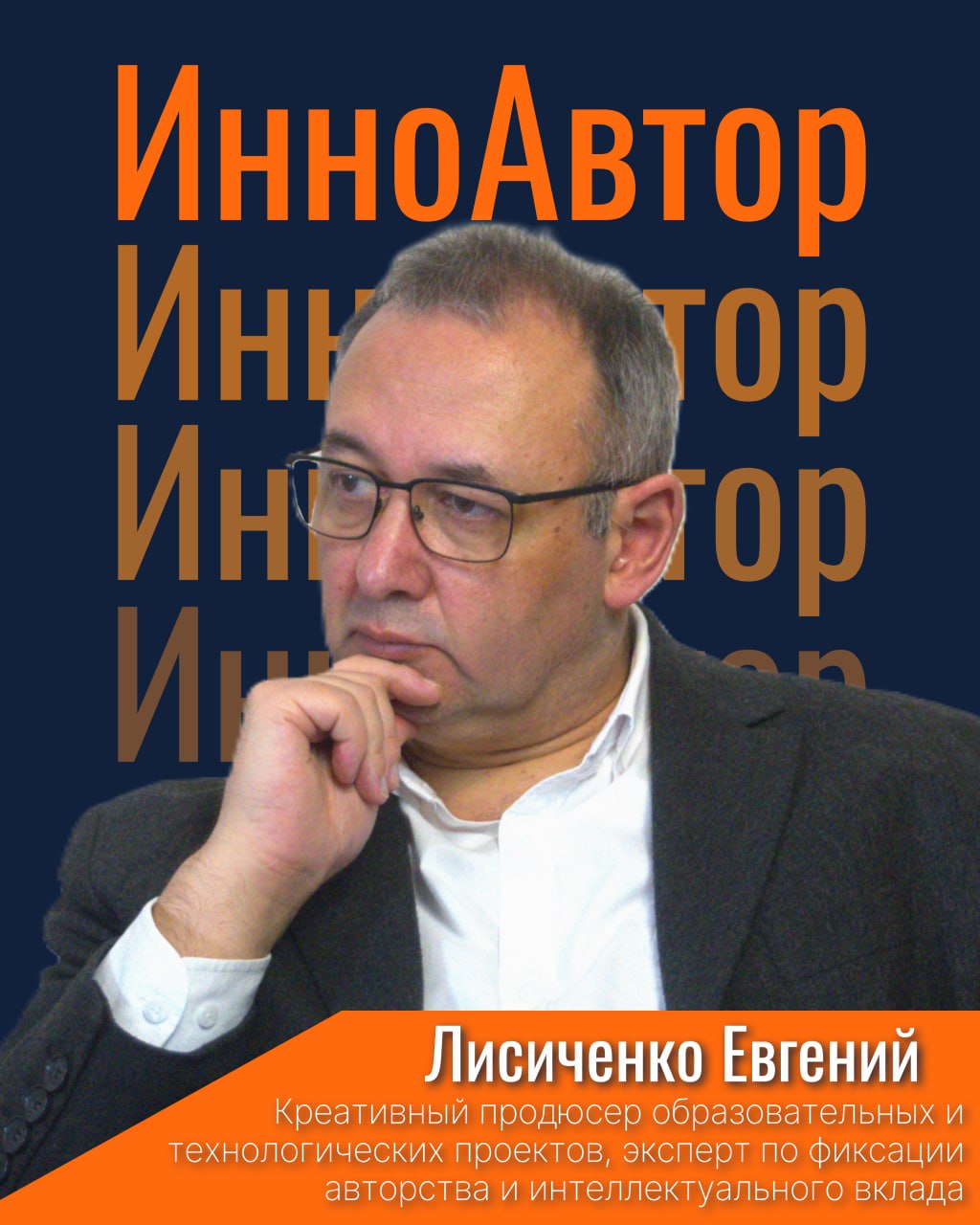 Post Image