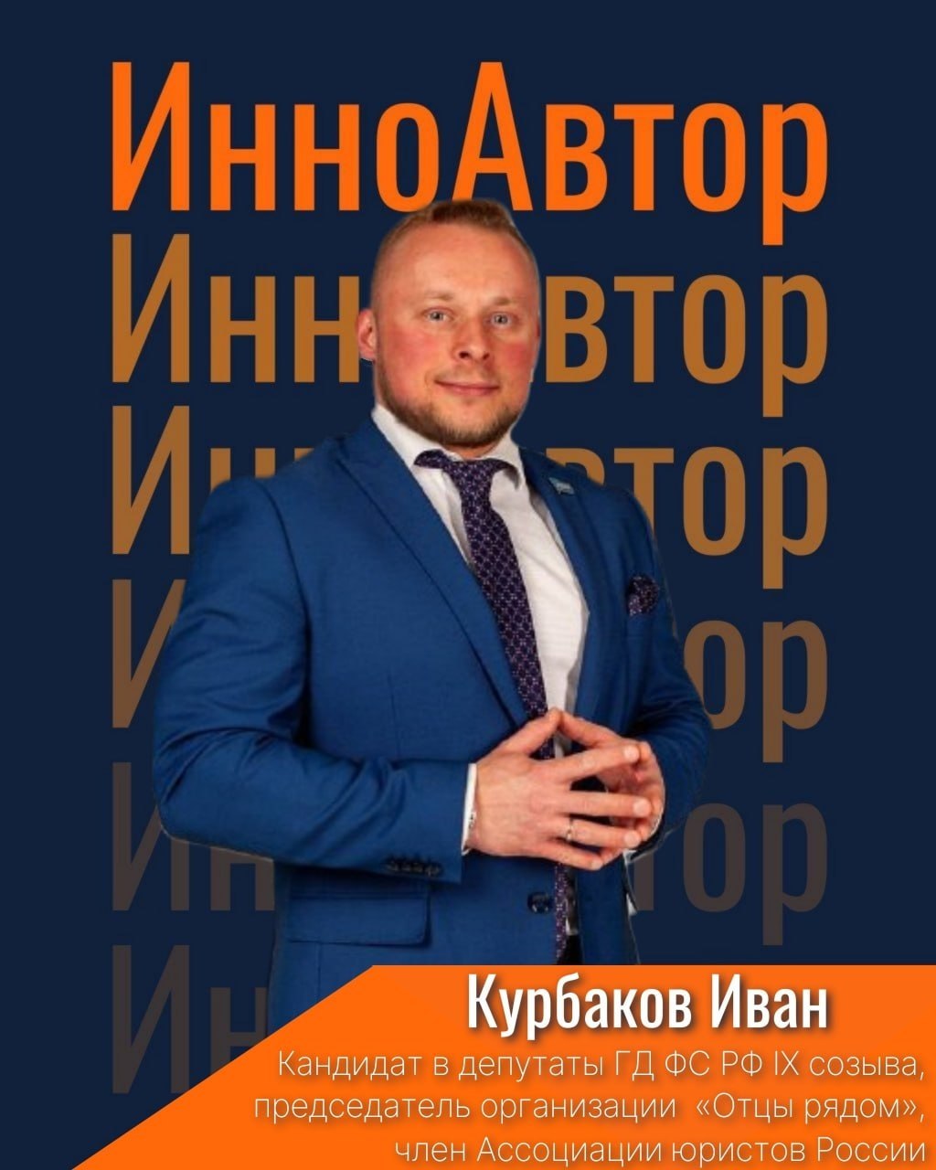 Post Image