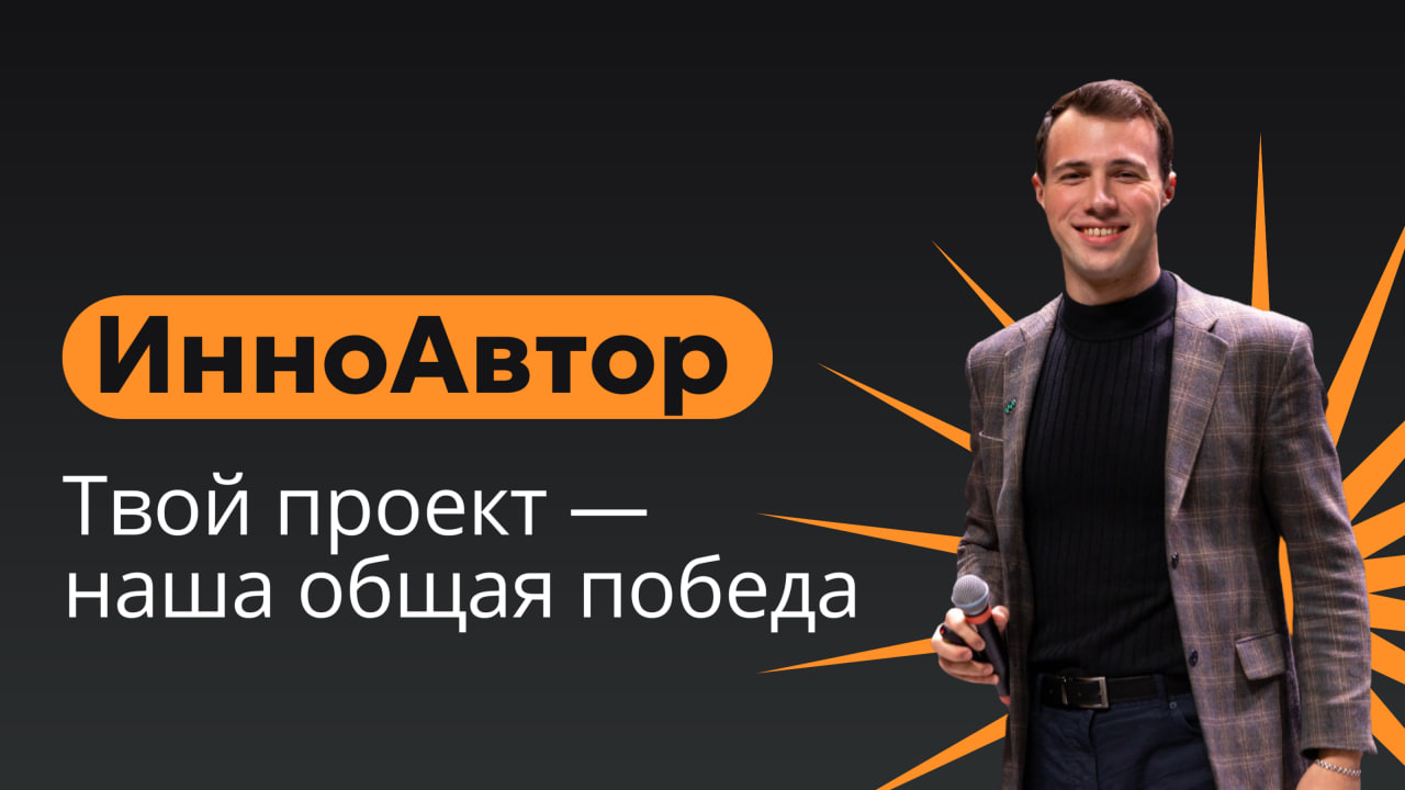 Post Image